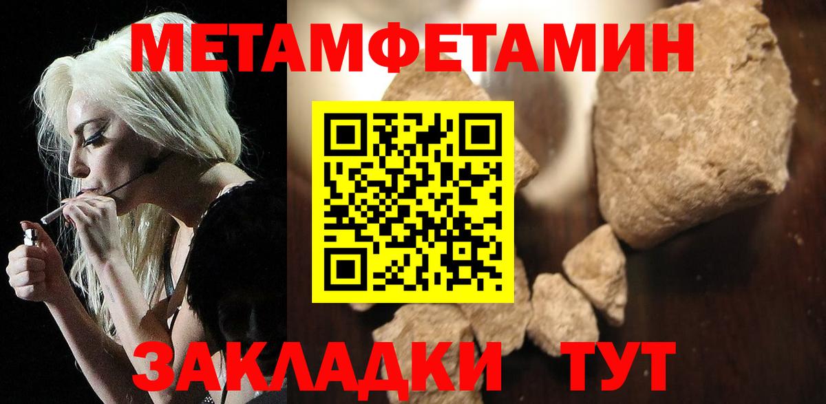 Amphetamine  Вход с VPN  Скопин  Amphetamine Розовый 