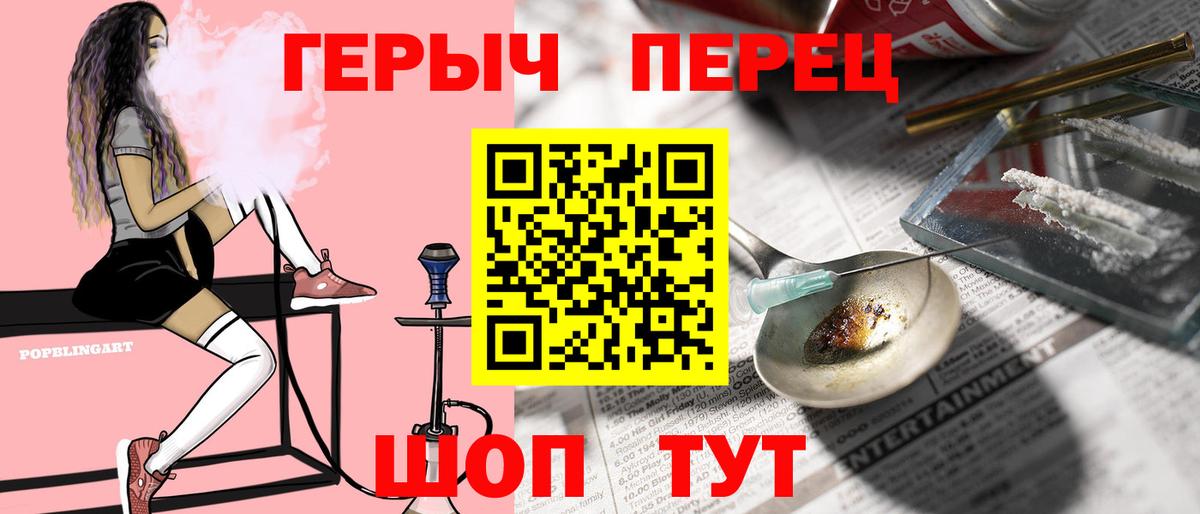 Героин VHQ Скопин