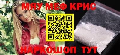 а пвп мука Севастополь
