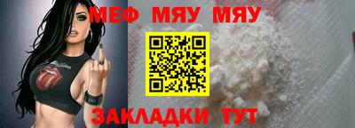 а пвп мука Севастополь