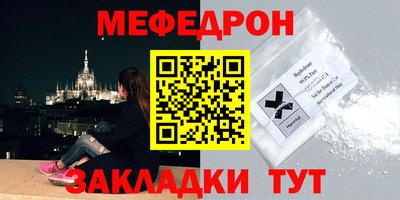 а пвп мука Севастополь