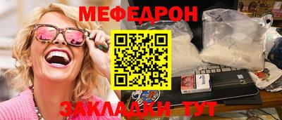 а пвп мука Севастополь