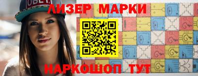 герыч Свободный