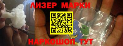 мет Северобайкальск