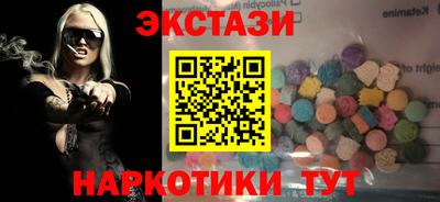 мет Северобайкальск