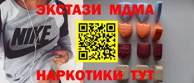 мет Северобайкальск