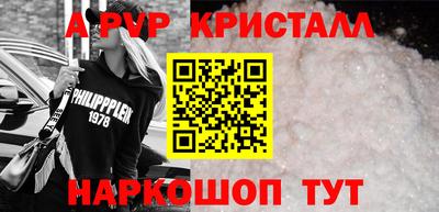 мет Северобайкальск