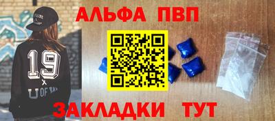 мет Северобайкальск