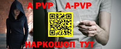 мет Северобайкальск