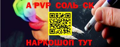 мет Северобайкальск