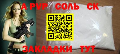 мет Северобайкальск