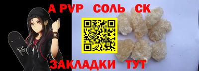 мет Северобайкальск