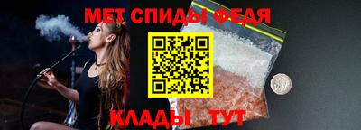 мет Северобайкальск