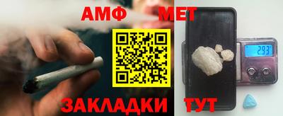 мет Северобайкальск