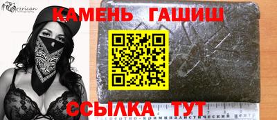герыч Свободный