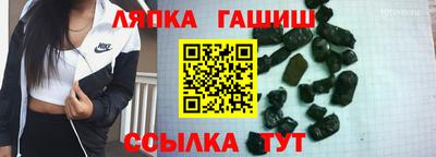 а пвп мука Севастополь