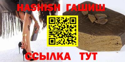 герыч Свободный