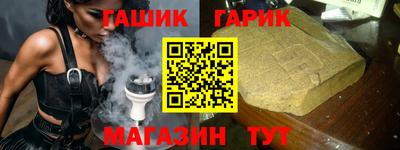 герыч Свободный