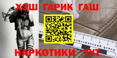 герыч Свободный