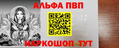 мет Северобайкальск
