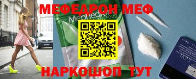 мет Северобайкальск