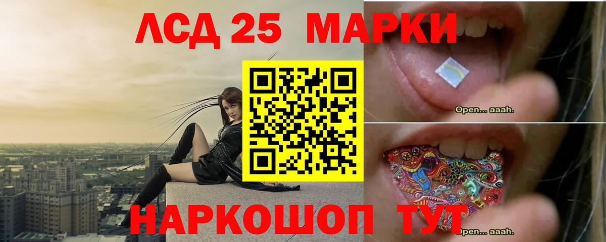 mega как зайти  Вход с VPN  ЛСД экстази  LSD-25 экстази ecstasy  Скопин  Лсд 25 экстази кислота 