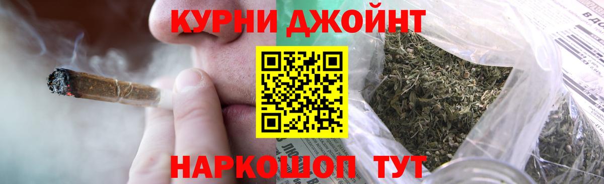 Канабис OG Kush  Конопля LSD WEED  Вход с VPN  Шишки марихуана OG Kush  МАРИХУАНА конопля  Скопин 